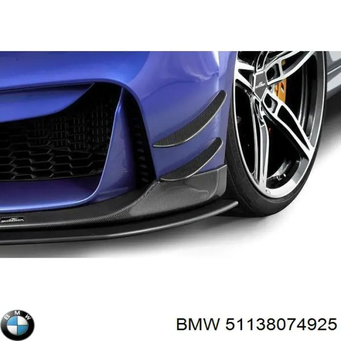 Купити 51138074925 BMW 