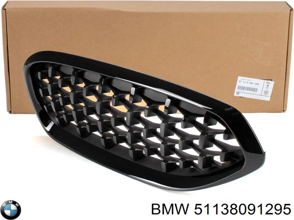 Купити 51138091295 BMW 