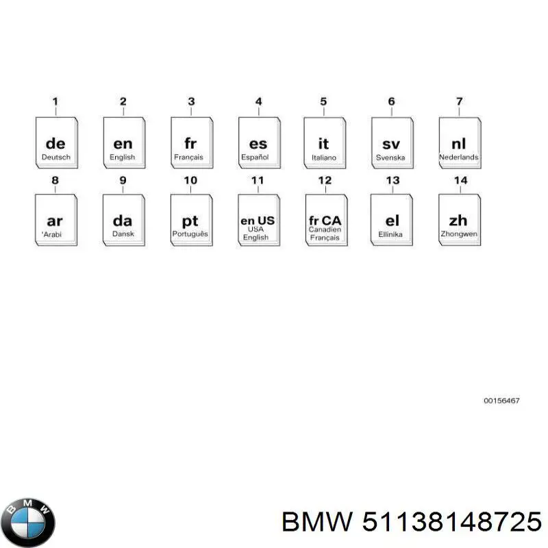 Накладка решітки радіатора ліва PBM07006ML Signeda