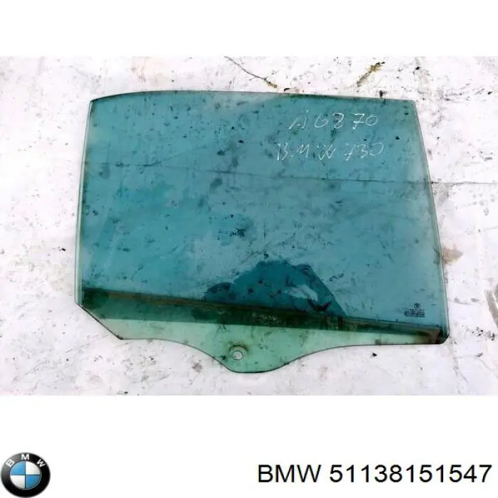 Купити 51138151547 BMW 
