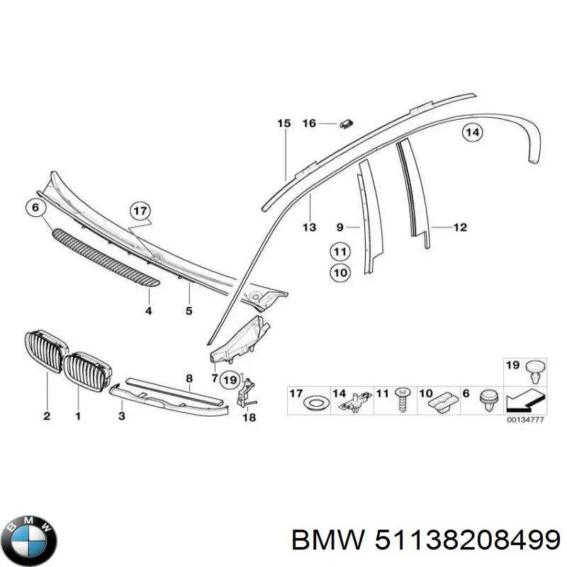 Купити 51138208499 BMW 