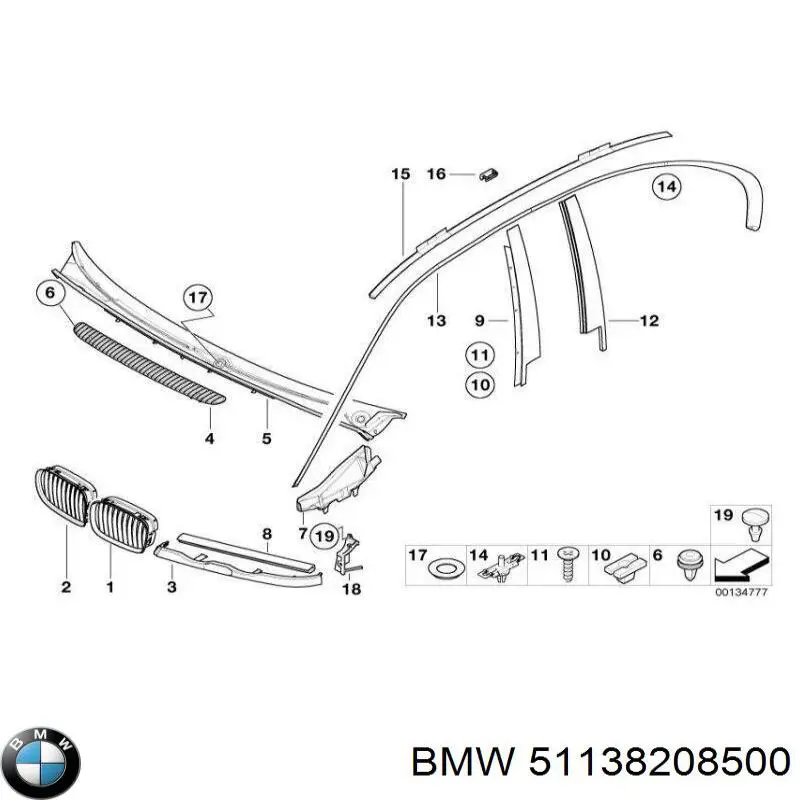  BMW 51138208500 ціна, від 24.83 USD
