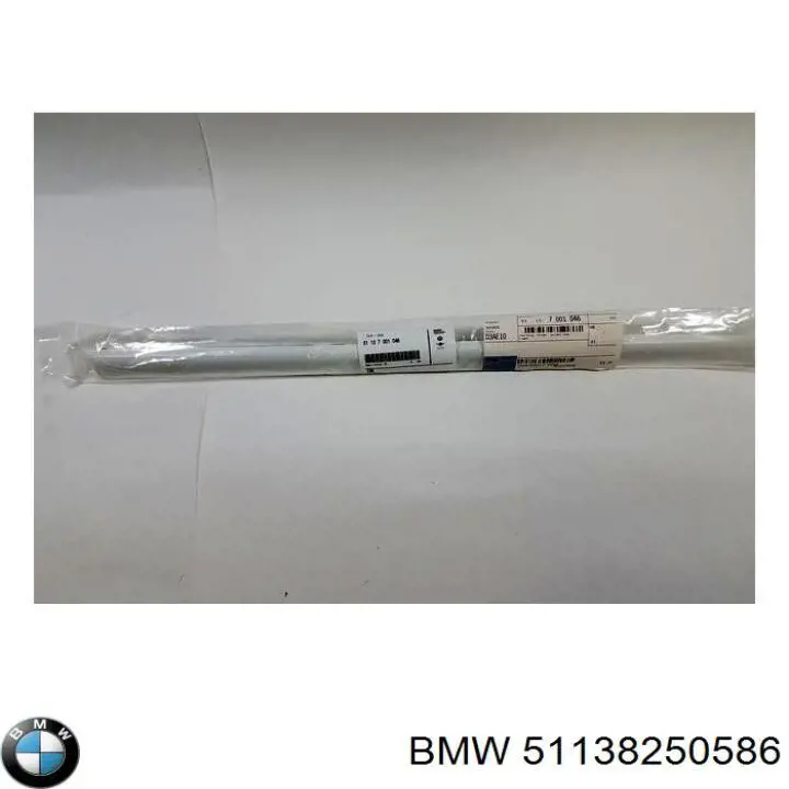  BMW 51138250586 ціна, від 1.99 USD