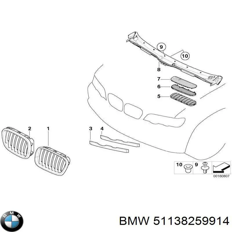  BMW 51138259914 ціна, від 12.52 USD