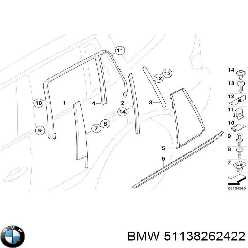 Купити 51138262422 BMW 
