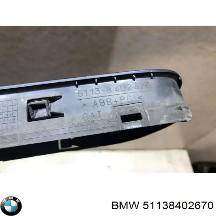 51138402670 BMW Пластик двірників