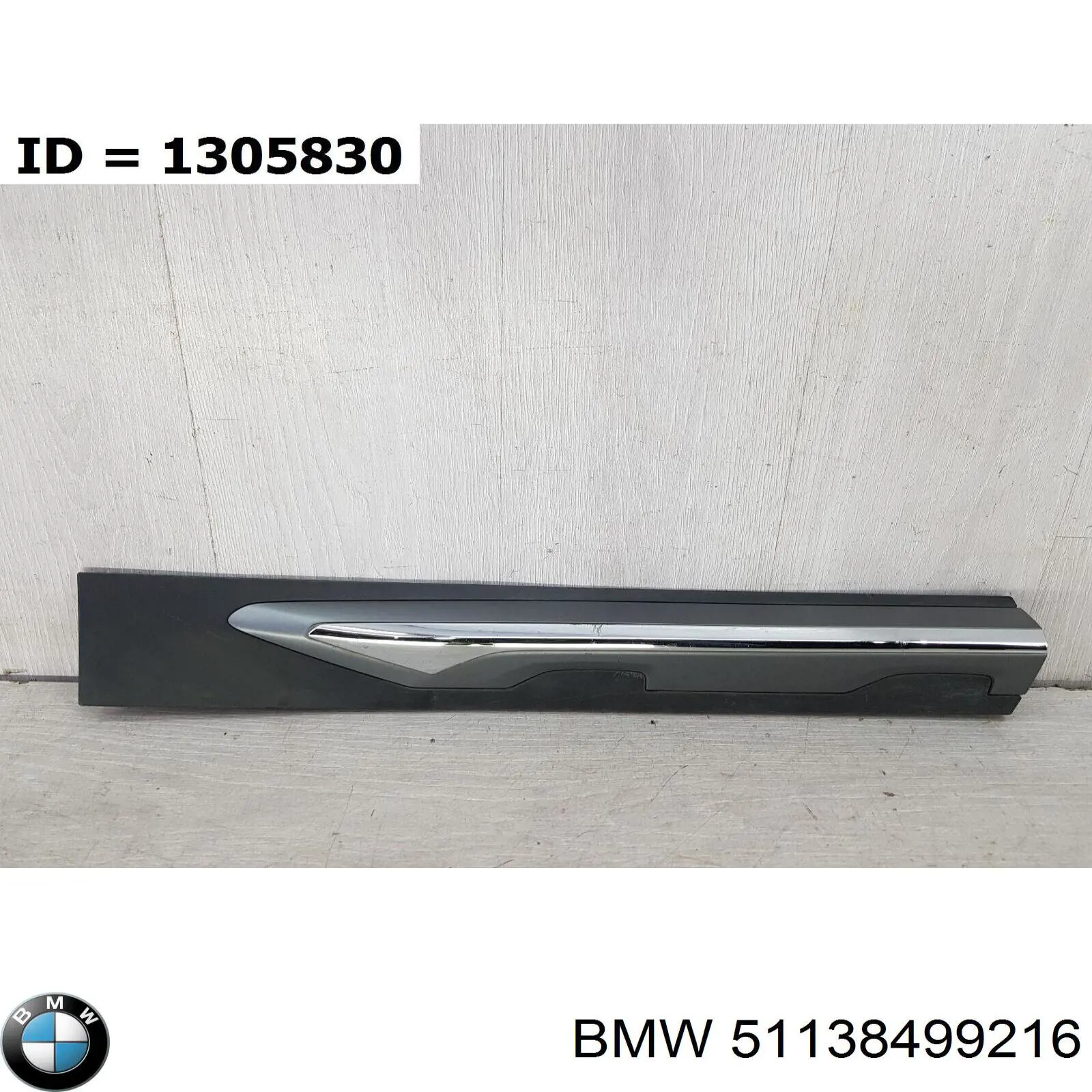 Купити 51138499216 BMW 