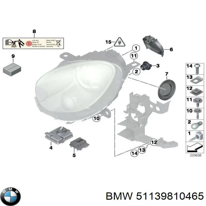 Купити 51139810465 BMW 