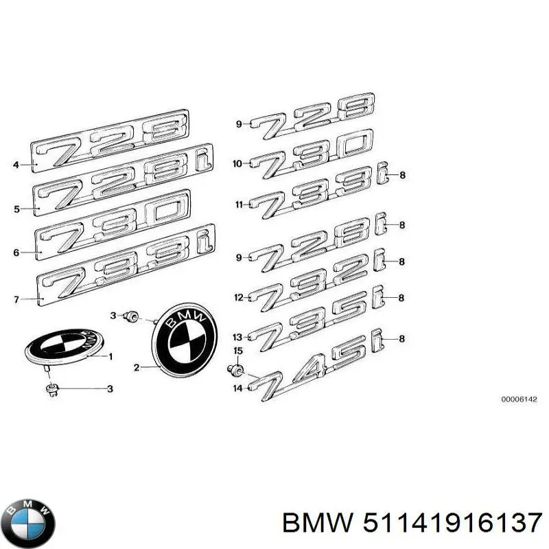 Купити 51141916137 BMW Емблема кришки багажника, фірменнийзначок