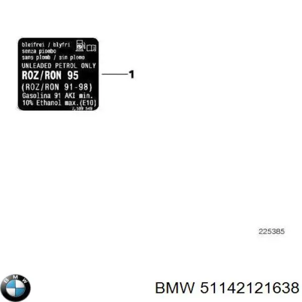  BMW 51142121638 ціна, від 13.04 USD