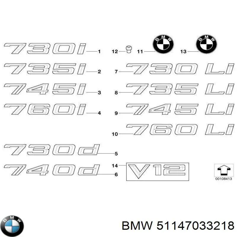 Купити 51147033218 BMW 