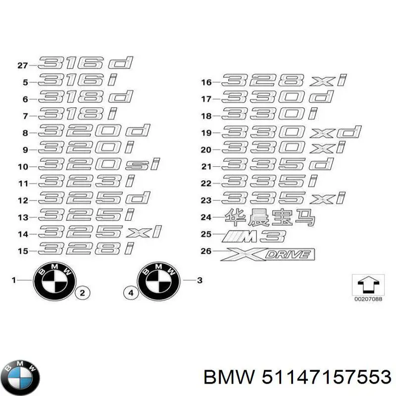 51147157553 BMW Емблема кришки багажника, фірмовий значок