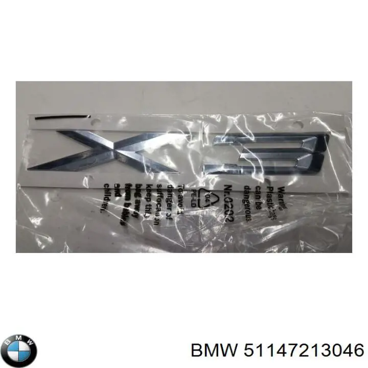  BMW 51147362473 ціна, від 10.12 USD