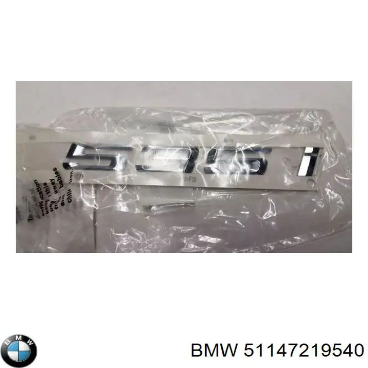  BMW 51147219540 ціна, від 5.70 USD