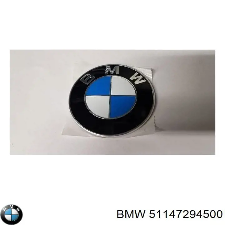  BMW 51147294500 ціна, від 58.01 USD