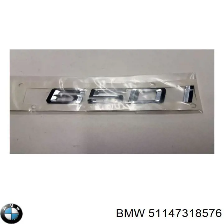 Купити 51147318576 BMW 