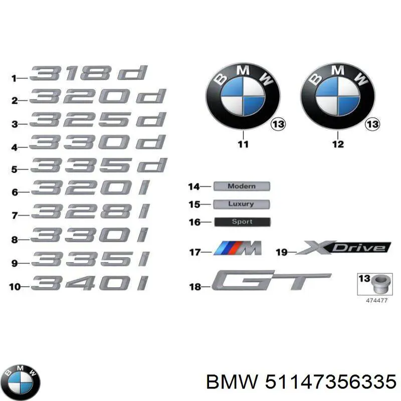 Купити 51147356335 BMW 
