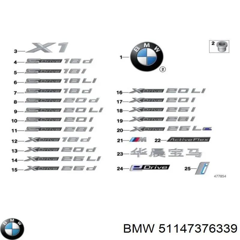 Фірмовий значок капота на BMW X1 (F48)