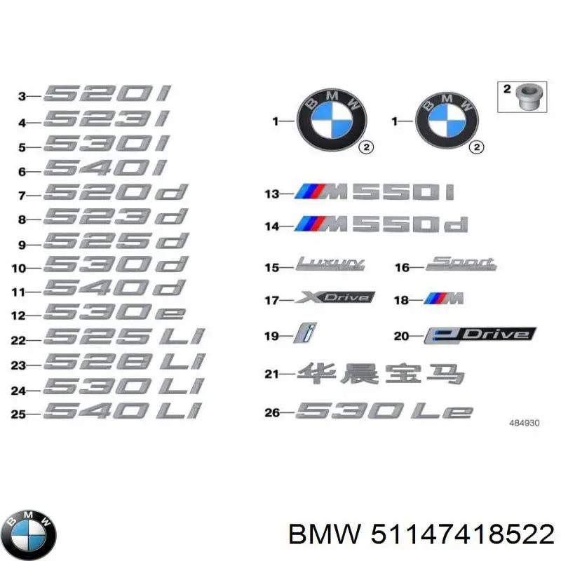  BMW 51147418522 ціна, від 21.54 USD