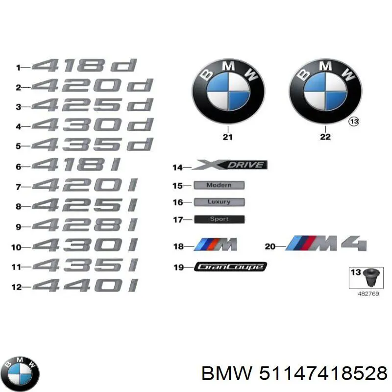 Купити 51147418528 BMW 