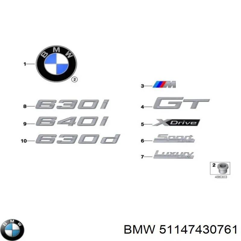 Купити 51147430761 BMW 
