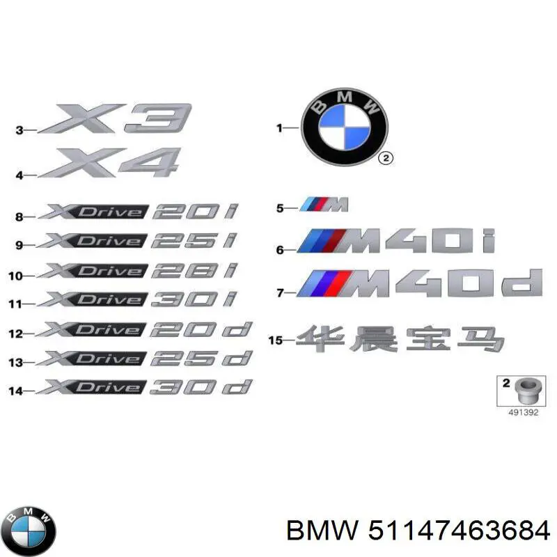 Фірмовий значок капота BMW 7463684 ціна, від 65.88 USD