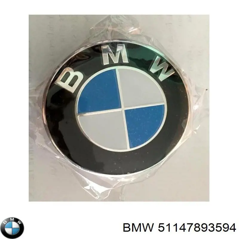  BMW 51148060400 ціна, від 100.52 USD