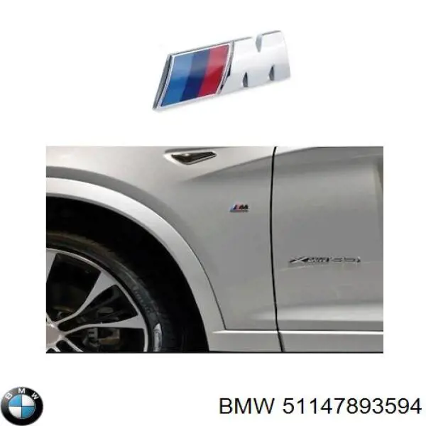 Купити 51148060400 BMW 