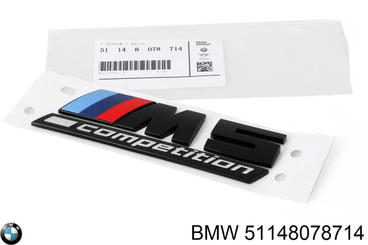  BMW 51148078714 ціна, від 72.19 USD