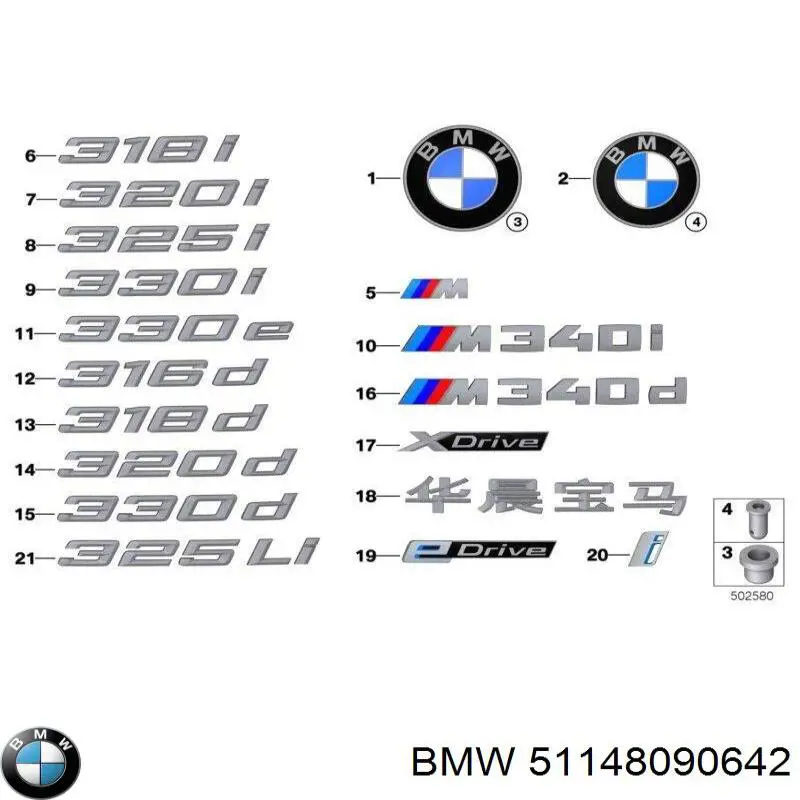 51148090642 BMW 