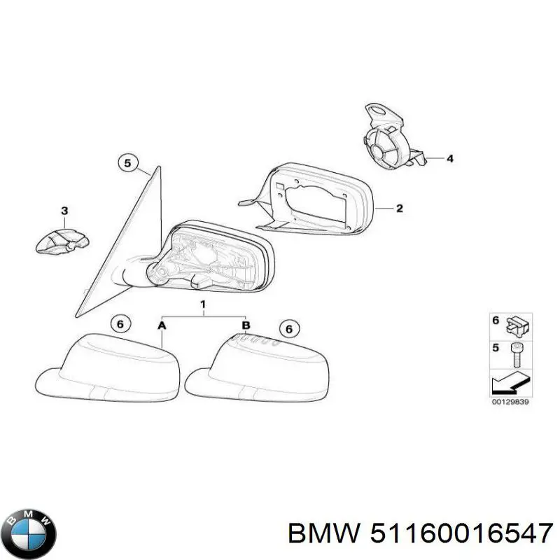 51160016547 BMW Пістон (кліп) кріплення підкрилки переднього крила