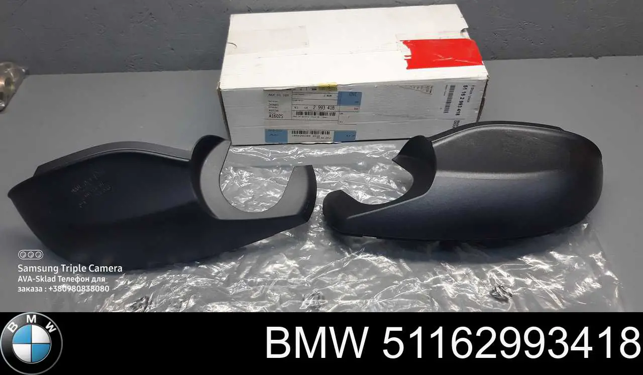  BMW 51162993418 ціна, від 62.47 USD