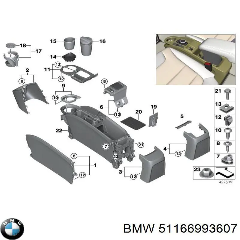 51166993607 BMW Декоративна накладка центральної консолі