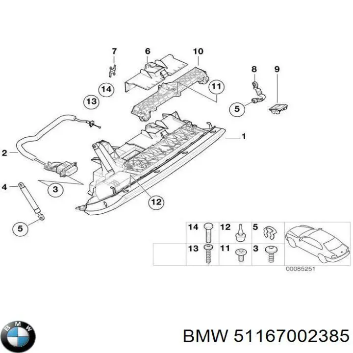 Купити 51167002385 BMW Амортизатор кришки бардачка