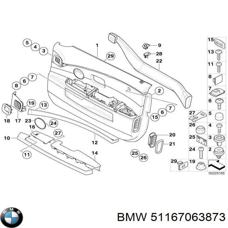 Купити 51167063873 BMW 