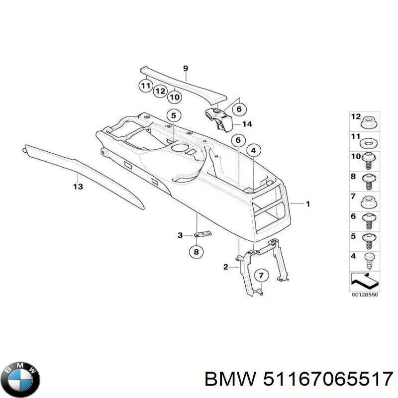 51167065517 BMW 