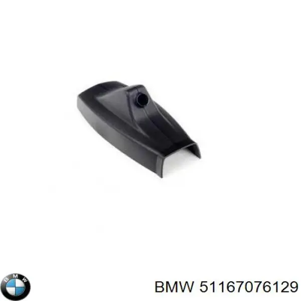  BMW 51167076129 ціна, від 15.20 USD