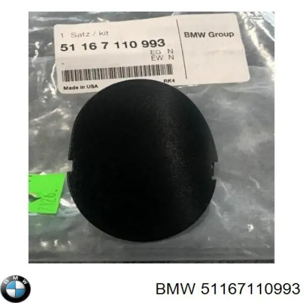  BMW 51167110993 ціна, від 47.44 USD
