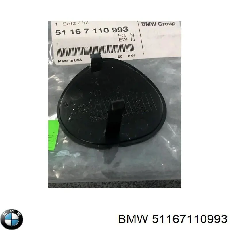 Купити 51167110993 BMW 