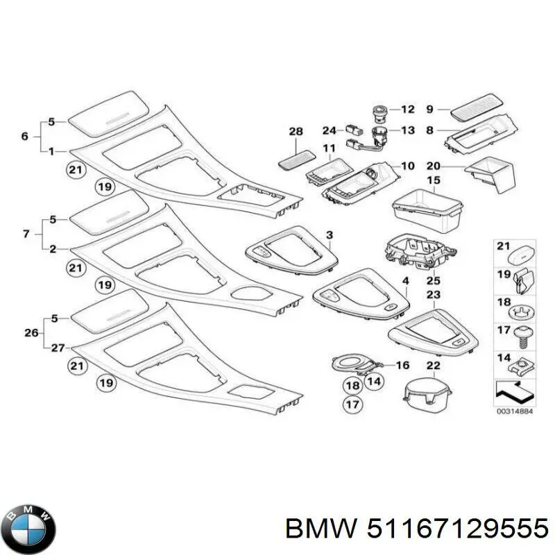  BMW 51167132380 ціна, від 19.00 USD