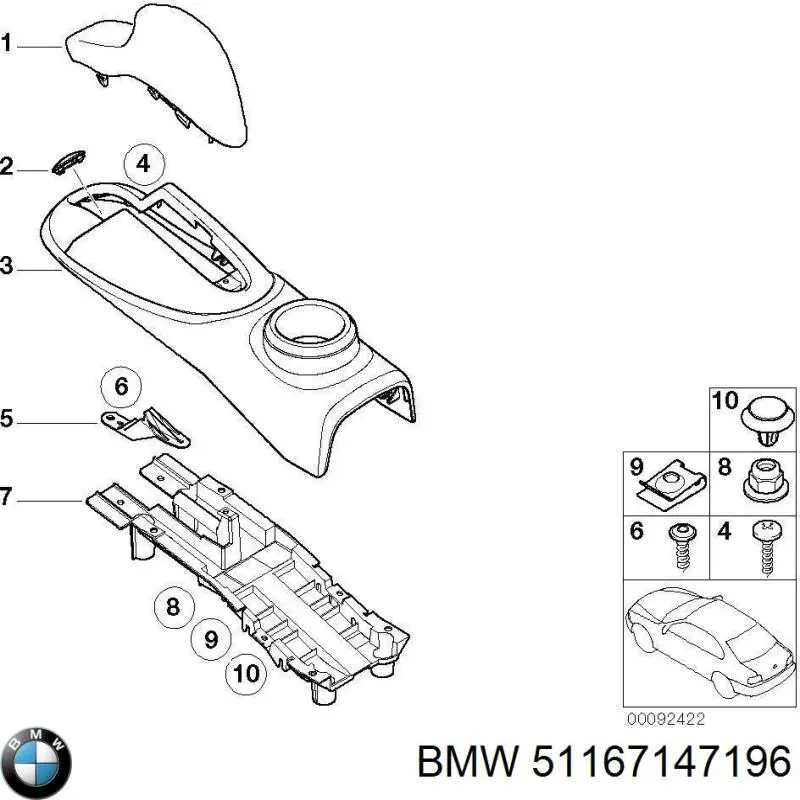  BMW 51167147196 ціна, від 123.00 USD