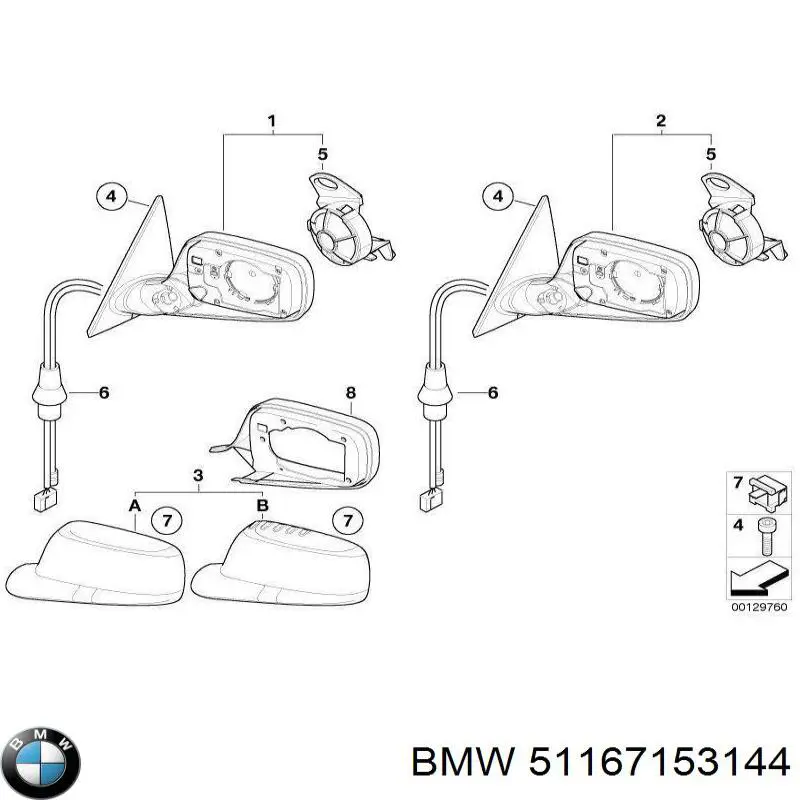 51167153144 BMW Праве дзеркало заднього виду