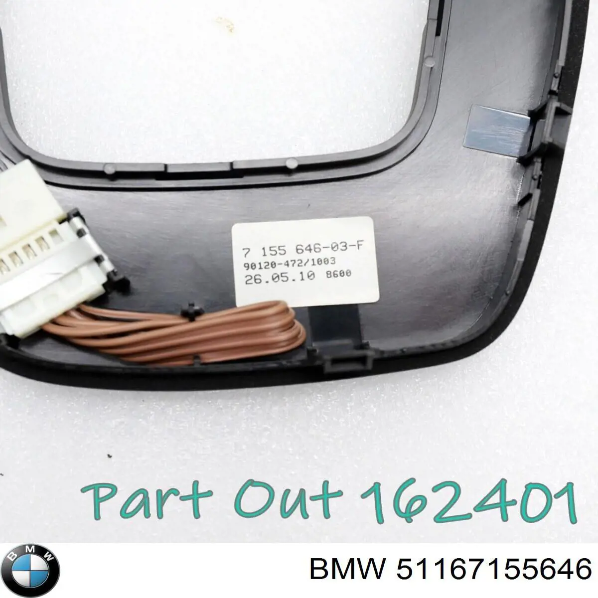 Купити 51167155646 BMW 