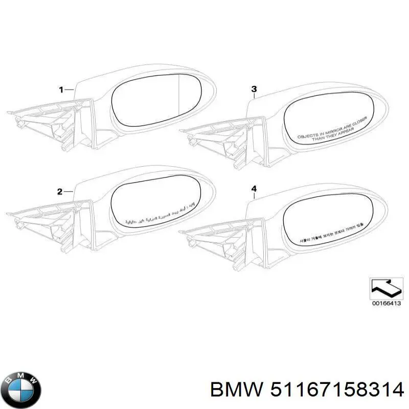 Дзеркальний елемент правого дзеркала заднього виду BMW 51167230980 ціна, від 403.19 USD