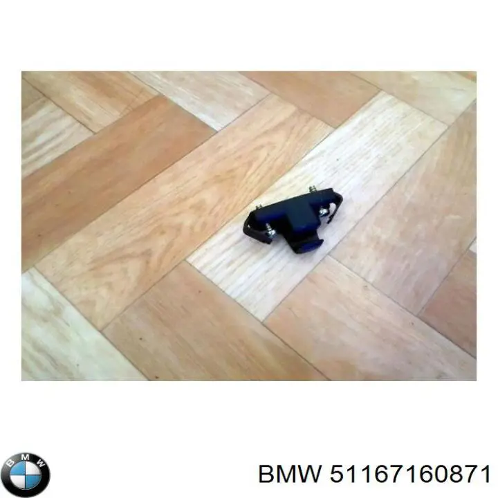  BMW 51169151525 ціна, від 8.10 USD
