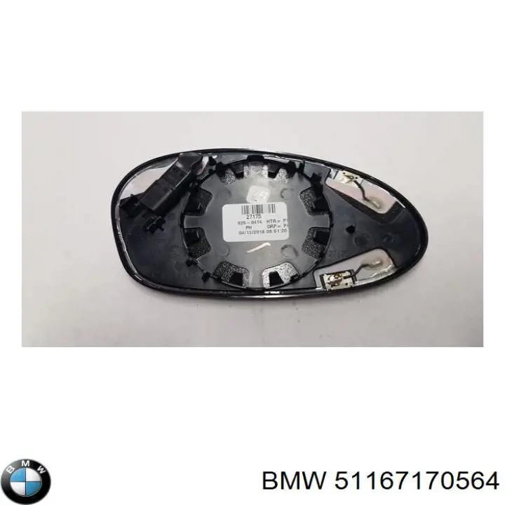  BMW 51167170564 ціна, від 25.34 USD