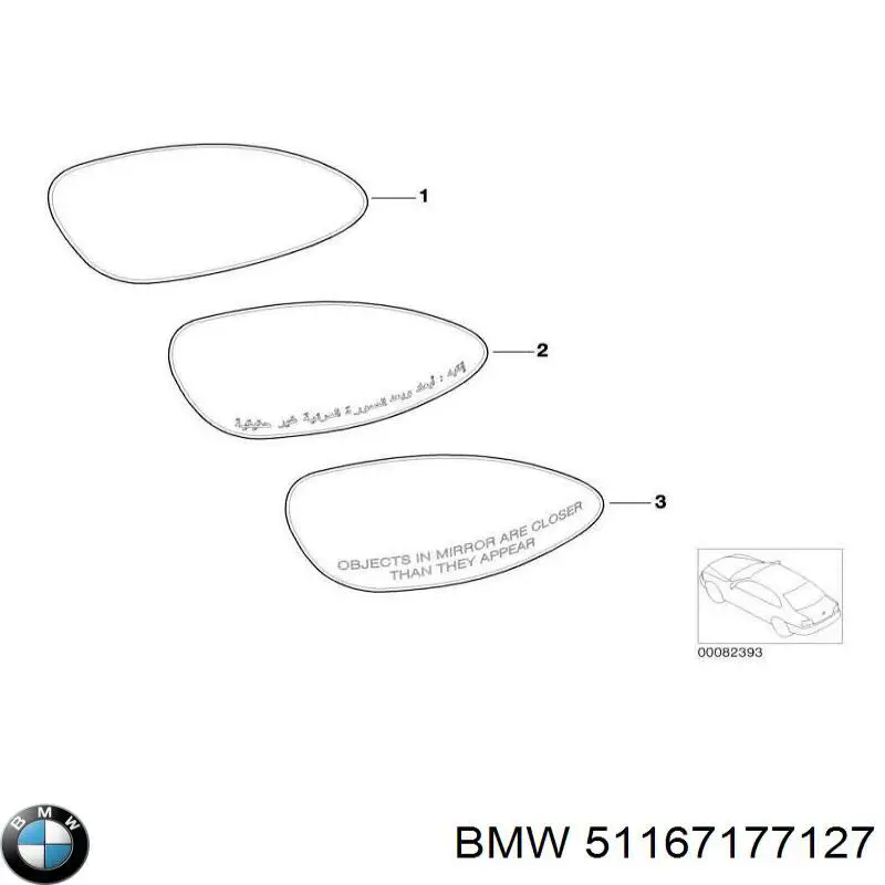  BMW 51167177127 ціна, від 432.11 USD