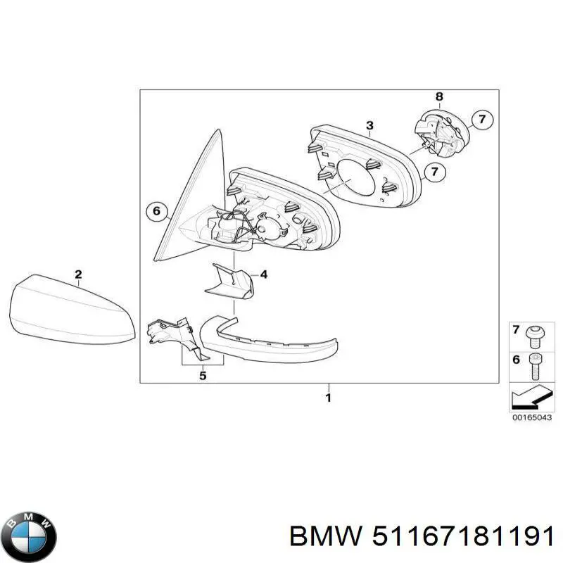 51167282755 BMW Корпус дзеркала заднього виду, лівого