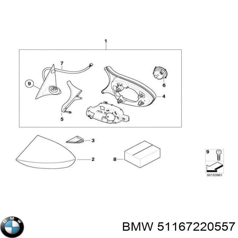  BMW 51167220557 ціна, від 33.86 USD