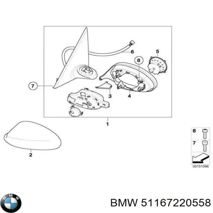 Купити 51167220558 BMW 